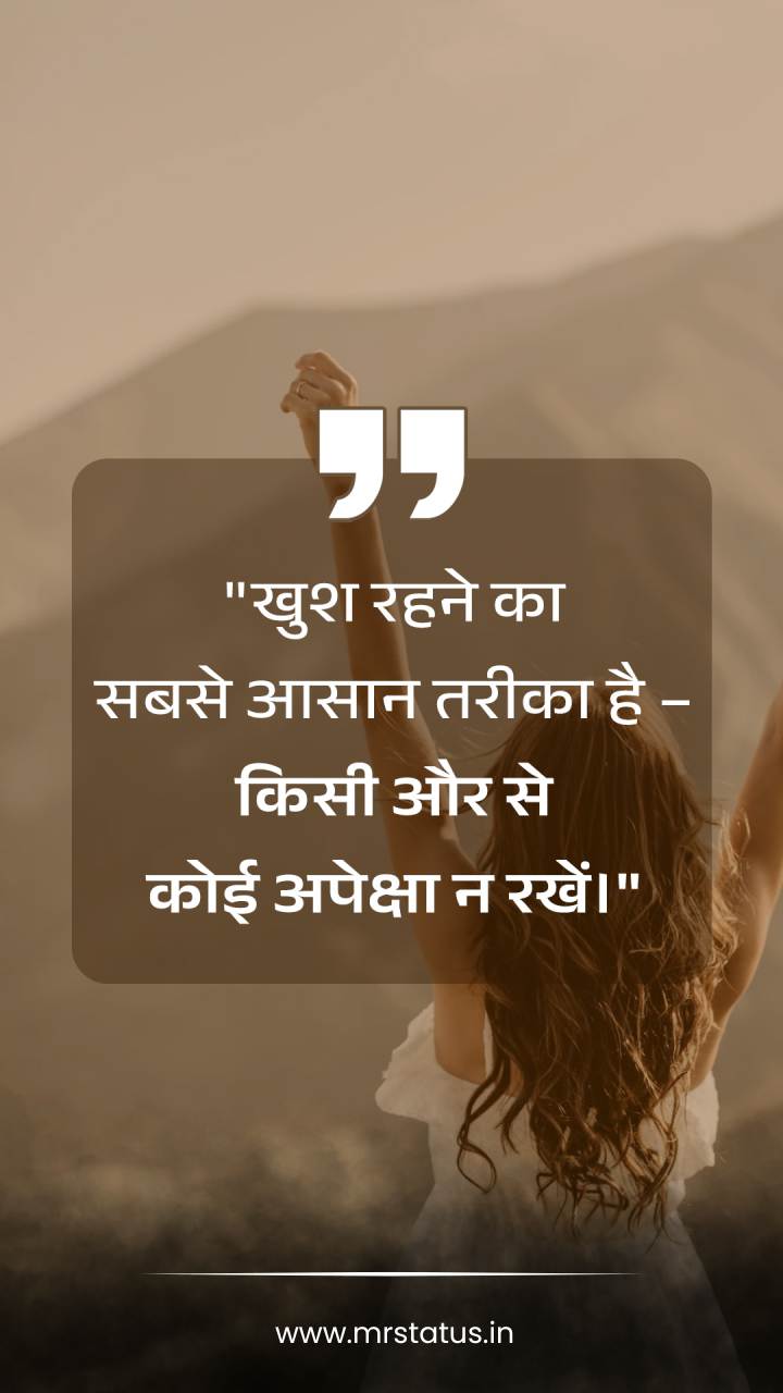 Download free status image